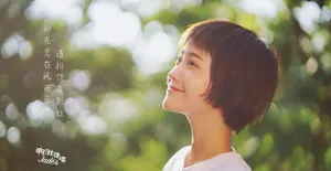 郑湫泓治愈系甜美写真