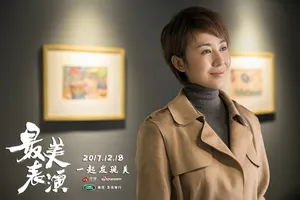 马丽《最美表演》高清人物剧照图片_2