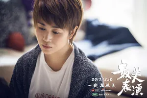 马丽《最美表演》高清人物剧照图片_6