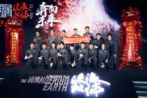 屈菁菁《流浪地球》首映礼写真图片_7
