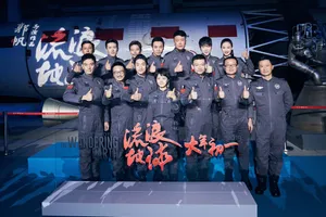 屈菁菁《流浪地球》合照图片