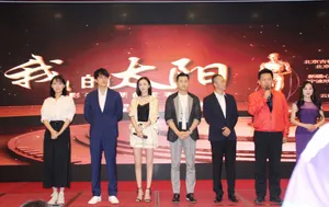 王婉娟电影发布会图片_3