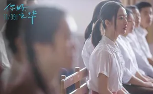 邓恩熙《你好，之华》剧照_3