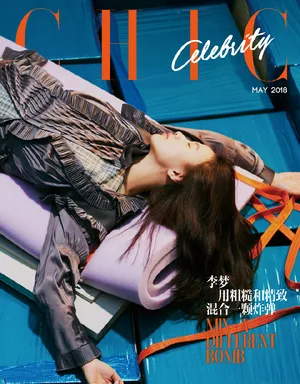 李梦杂志封面时尚性感写真图片_7