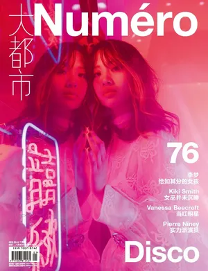 李梦最新杂志封面性感光影写真图片_5