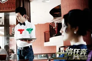 一路狂奔精彩剧照谢娜何炅李梦男主演谢娜图片何炅图片_6
