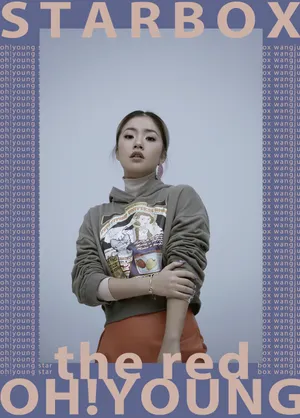王菊STARBOX人物杂志写真图片_3