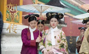 于子洋如懿传造型图片_2