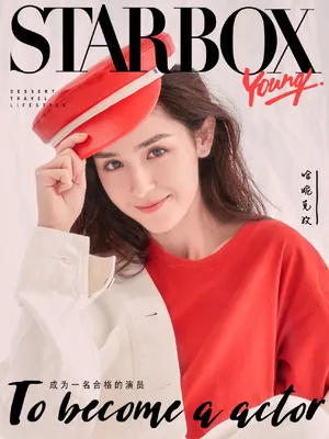 哈妮克孜性感时尚魅力写真图片