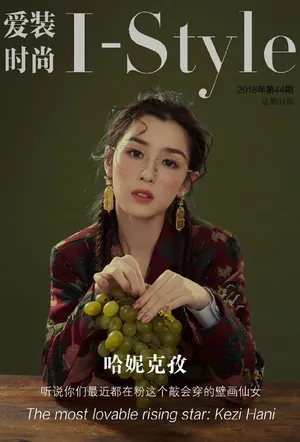 哈妮克孜时尚写真图片_1