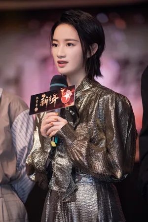 郭晓婷闪耀靓丽活动写真图片_7
