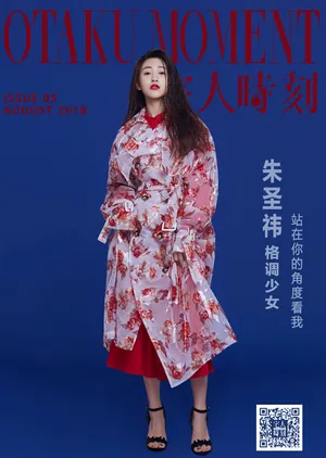 朱圣祎魅惑红唇时尚写真大片