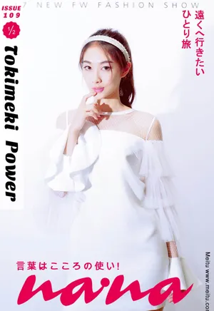 钟祺蕾丝白裙性感长腿写真_4