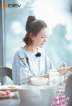 《妻子的浪漫旅行》程莉莎图片