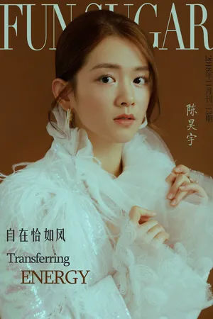 陈昊宇最新时尚杂志写真图片_1