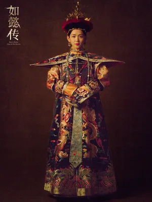 陈昊宇《如懿传》朝服桂冠海报高清图片