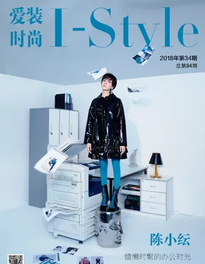 陈小纭时尚写真图片