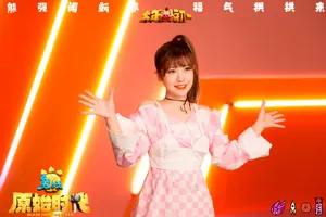 火箭少女101赖美云《熊出没原始时代》宣传海报图片_3
