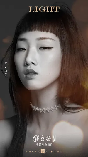 火箭少女101全新专辑大片写真图片