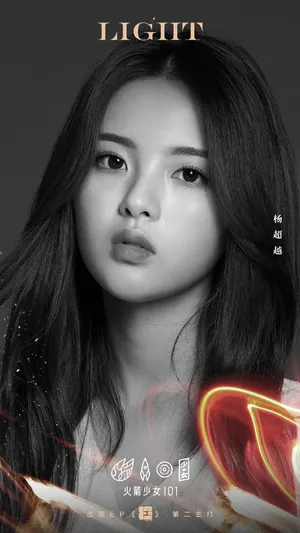 火箭少女101全新专辑大片写真图片_3