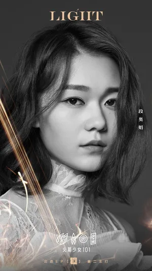 火箭少女101全新专辑大片写真图片_4