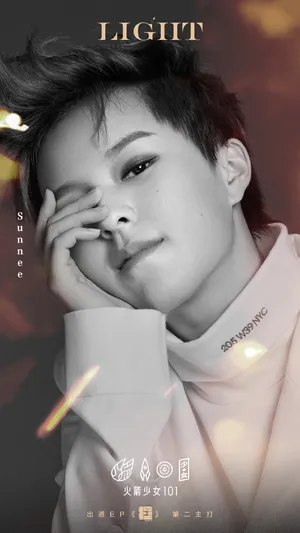 火箭少女101全新专辑大片写真图片_7
