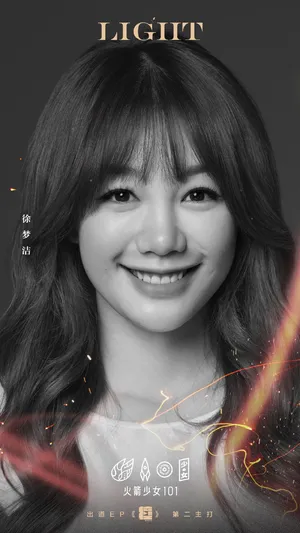 火箭少女101全新专辑大片写真图片_10