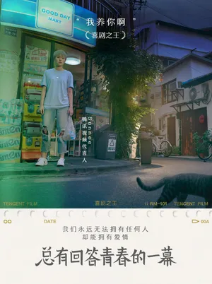 火箭少女101代言海报图片_3