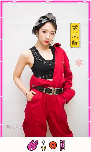 火箭少女101成团海报图片
