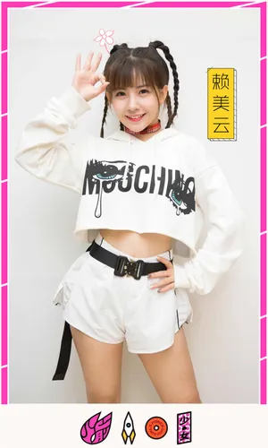 火箭少女101成团海报图片_5