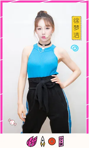 火箭少女101成团海报图片_10