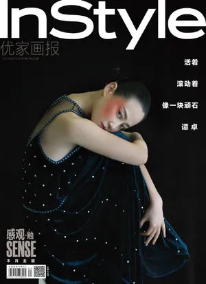 谭卓魅力时尚封面大片写真图片_3