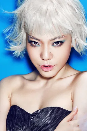歌手吴莫愁美妆大片写真图片下载_3