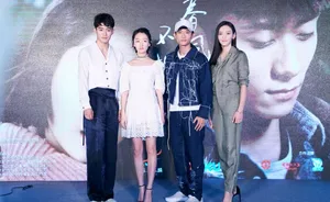 尤靖茹《春风十里不如你》发布会图片