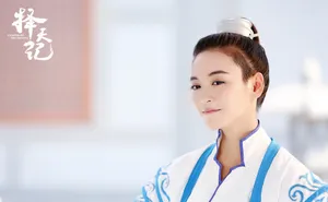 尤靖茹《择天记》剧照图片