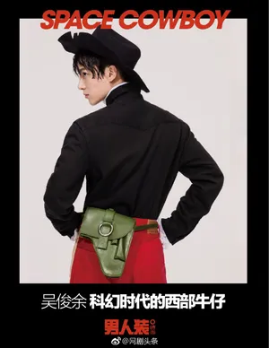 吴俊余冷峻帅气时尚杂志封面大片_2