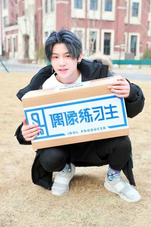 偶像练习生黄明昊图片_1