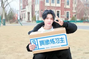 偶像练习生黄明昊图片_2