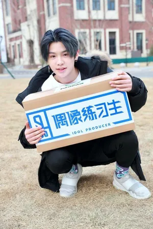 偶像练习生黄明昊图片_3