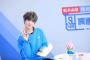 黄明昊《偶像练习生》帅气图片_2