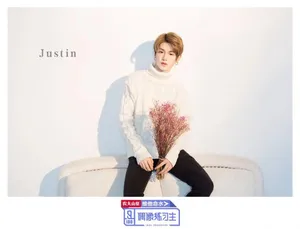 偶像练习生Justin黄明昊图片