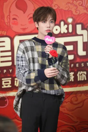 林彦俊明星团年饭帅气图片_4