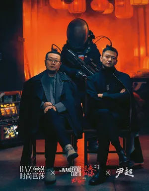 屈楚萧李光洁吴孟达科幻风大片写真图片_4
