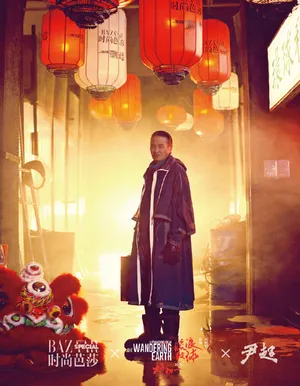 屈楚萧李光洁吴孟达科幻风大片写真图片_6