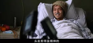 王传君《我不是药神》剧照图片_2