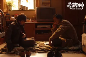 王传君《我不是药神》剧照图片_7