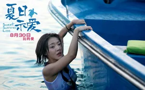 夏日示爱邓家佳狂落水王传君幸灾乐祸_3
