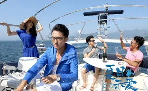 夏日示爱邓家佳狂落水王传君幸灾乐祸_4