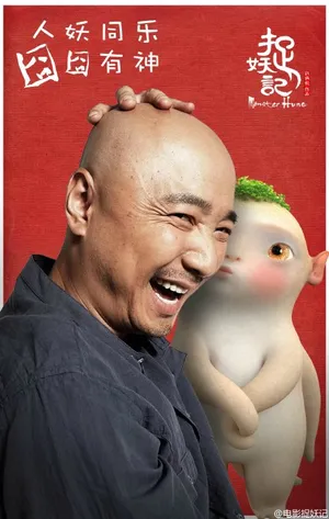 9月25让我们一起热盼徐峥包贝尔的《港囧》_1