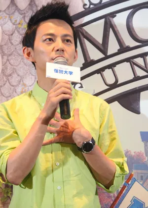 怪兽大学北京发布会徐峥何炅助阵搞怪卖萌_3